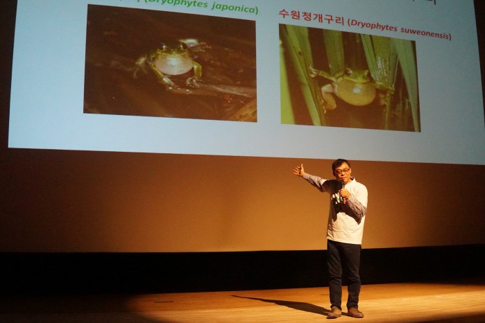 지사탐 대장인 이화여대 에코과학부 장이권 교수가 청개구리와 수원청개구리에 대해 설명하고 있다. - (주)동아사이언스 제공